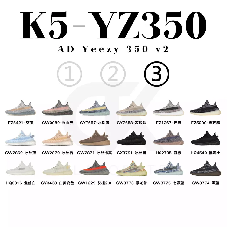ph018 Yeezy 350