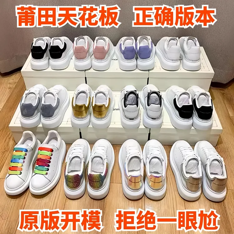 ph066 Alexander McQu